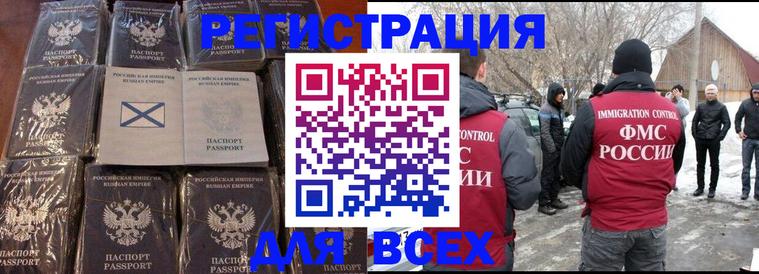 временная регистрация гарантия в Усть-Лабинске