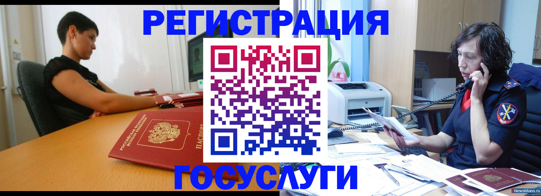 прописка законно в Усть-Лабинске